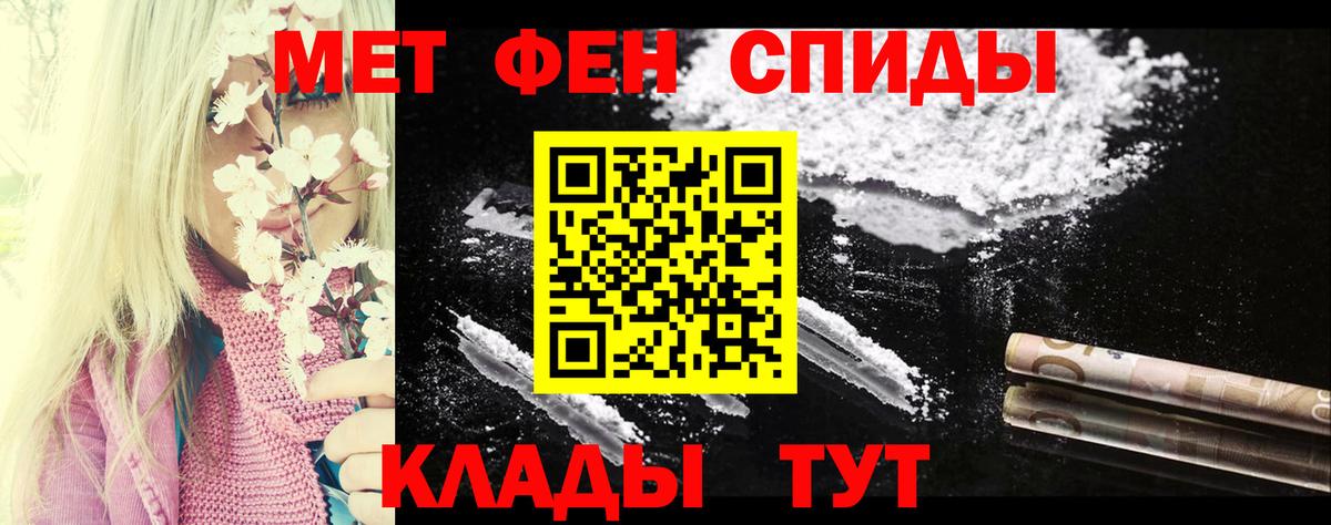 АМФЕТАМИН  АМФЕТАМИН Розовый  Вход с VPN  Усинск 