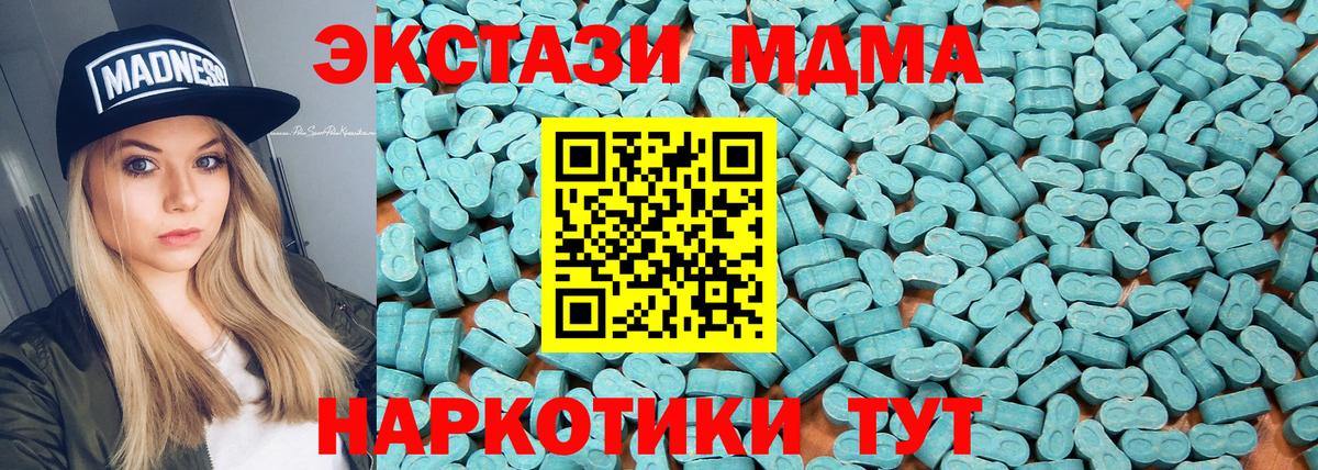 Усинск  Экстази Cube  Ecstasy  Вход с VPN 