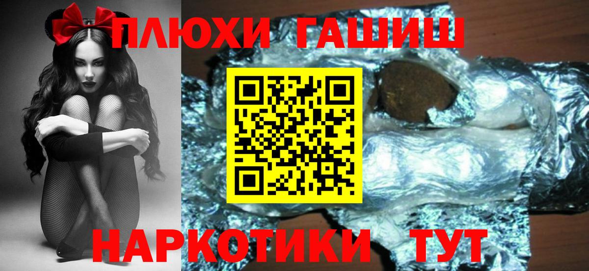 ГАШ Premium Усинск