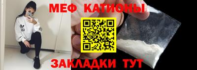 кокаин перу Нальчик