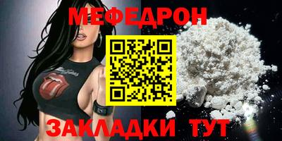 СК Новозыбков