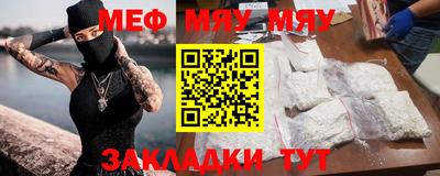 крисы Наро-Фоминск