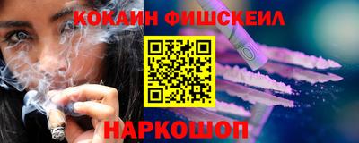 крисы Наро-Фоминск