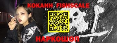 кокаин перу Нальчик