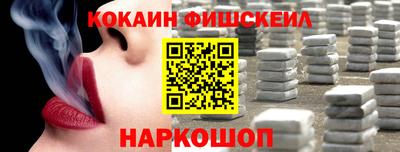 крисы Наро-Фоминск