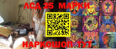кокаин перу Нальчик