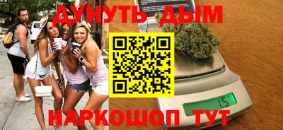 кокаин перу Нальчик
