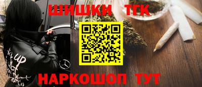 крисы Наро-Фоминск
