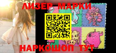 кокаин перу Нальчик