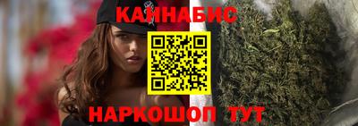 крисы Наро-Фоминск