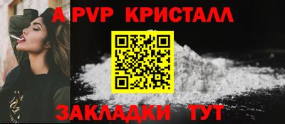 mdpv Нарткала