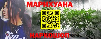 крисы Наро-Фоминск