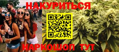 кокаин перу Нальчик