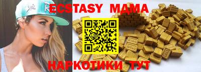 крисы Наро-Фоминск