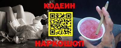 крисы Наро-Фоминск