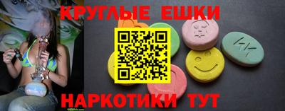 крисы Наро-Фоминск