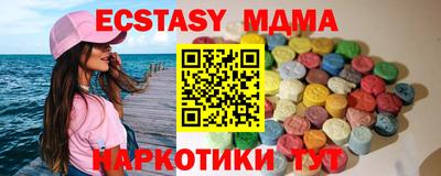 кокаин перу Нальчик