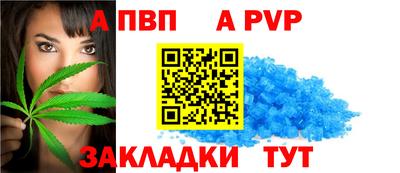 mdpv Нарткала