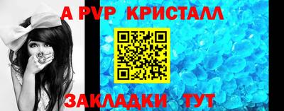 кокаин перу Нальчик