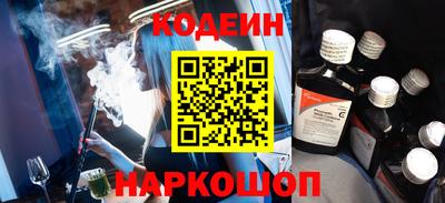 прущая мука Новокубанск