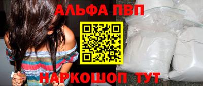 кокаин перу Нальчик