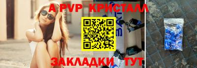 mdpv Нарткала