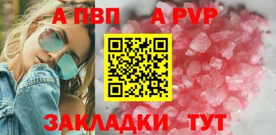 mdpv Нарткала