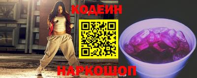 кокаин перу Нальчик