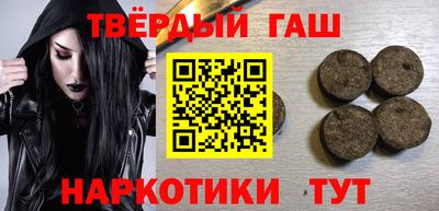 крисы Наро-Фоминск
