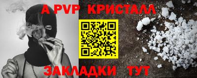 mdpv Нарткала
