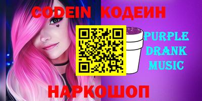 кокаин перу Нальчик