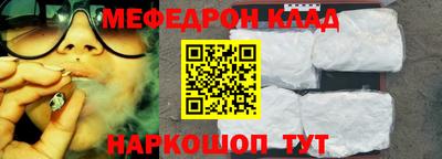 кокаин перу Нальчик