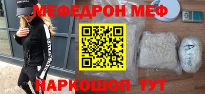 крисы Наро-Фоминск