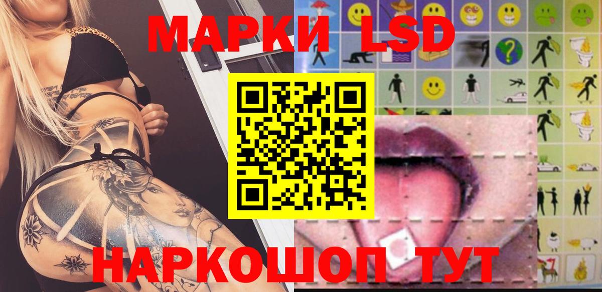 Лсд 25 экстази ecstasy  ЛСД экстази  Лсд 25 экстази кислота  Усинск  Вход с VPN 