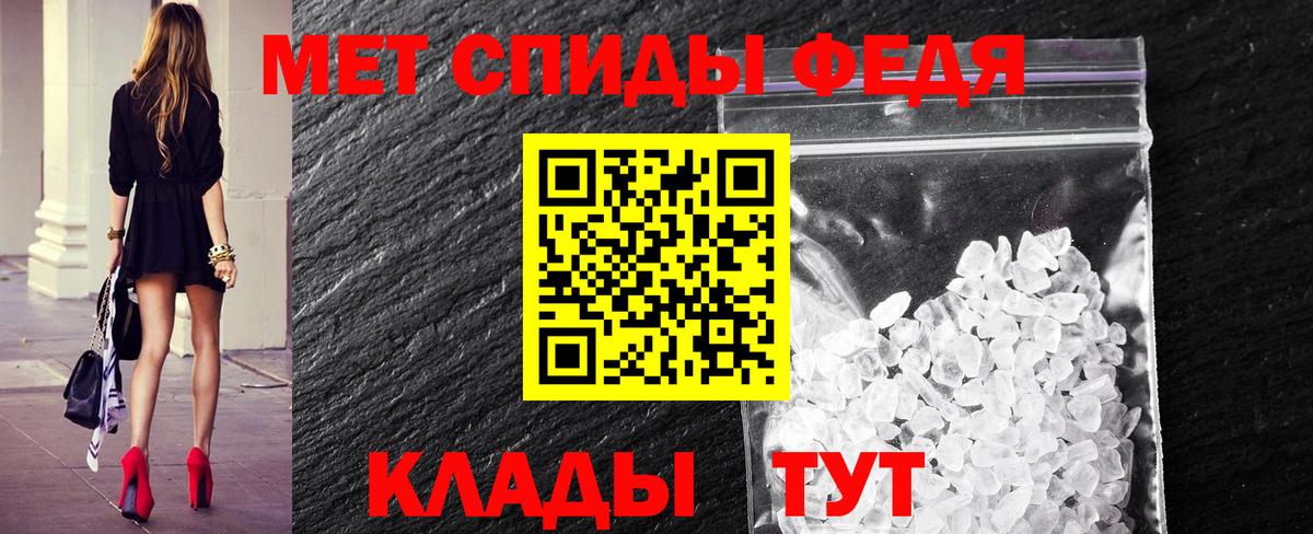 МЕТАМФЕТАМИН винт  Вход с VPN  Усинск 