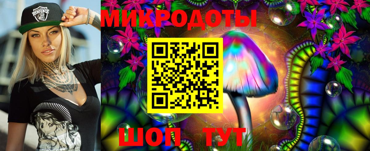 Усинск  Псилоцибиновые грибы мухоморы  Вход с VPN 