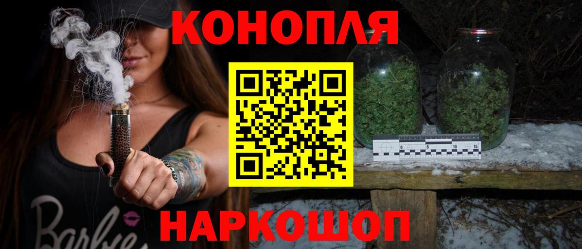 Каннабис OG Kush  Вход с VPN  Усинск  МАРИХУАНА Amnesia  Бошки марихуана LSD WEED 
